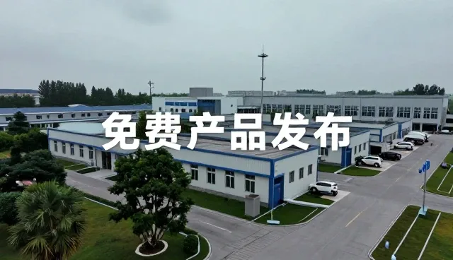 如何选择免费产品发布方式,对比两种推广策略的适用场景