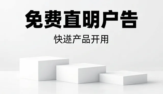展示等板块如何优化?常见问题与处理方法